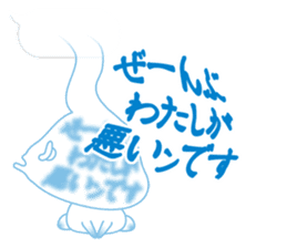 Fukidama 4 sticker #10257394