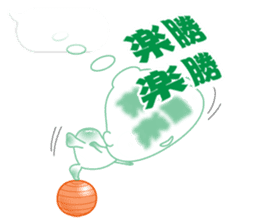 Fukidama 4 sticker #10257396