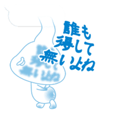 Fukidama 4 sticker #10257398