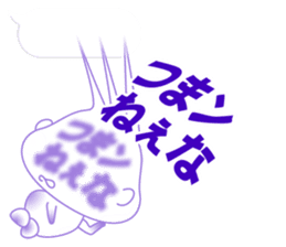 Fukidama 4 sticker #10257401