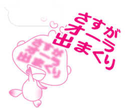 Fukidama 4 sticker #10257403