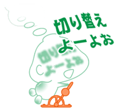 Fukidama 4 sticker #10257404