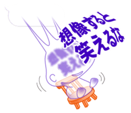 Fukidama 4 sticker #10257405