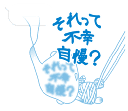 Fukidama 4 sticker #10257406