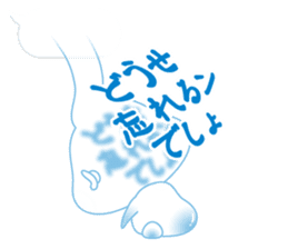 Fukidama 4 sticker #10257410