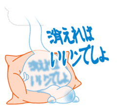 Fukidama 4 sticker #10257414