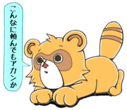 raccoon dog! sticker #10257462