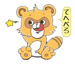 raccoon dog! sticker #10257474