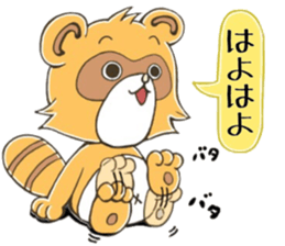 raccoon dog! sticker #10257475