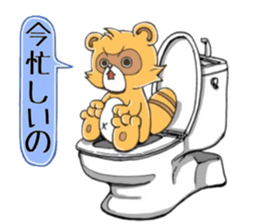 raccoon dog! sticker #10257476