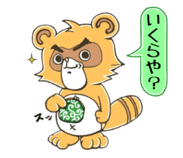 raccoon dog! sticker #10257483