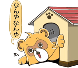 raccoon dog! sticker #10257484