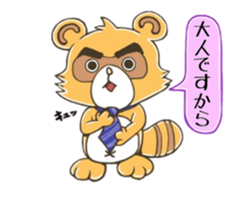 raccoon dog! sticker #10257486
