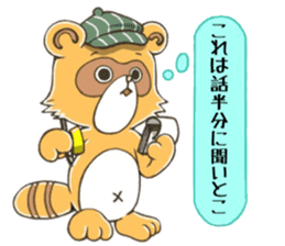 raccoon dog! sticker #10257489