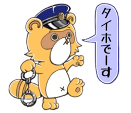 raccoon dog! sticker #10257491