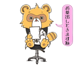 raccoon dog! sticker #10257492