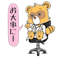 raccoon dog! sticker #10257493