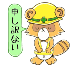 raccoon dog! sticker #10257494