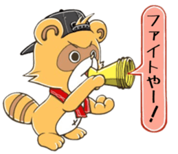 raccoon dog! sticker #10257495