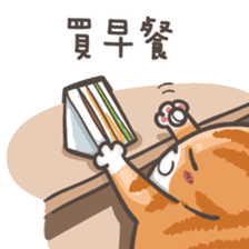 Mi-Pon III sticker #10257867