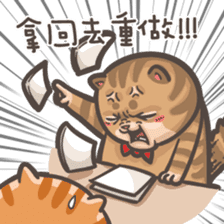 Mi-Pon III sticker #10257870