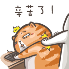 Mi-Pon III sticker #10257873