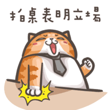 Mi-Pon III sticker #10257875