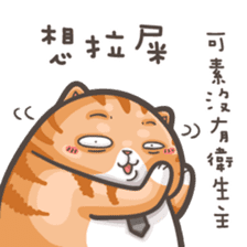 Mi-Pon III sticker #10257878