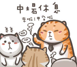 Mi-Pon III sticker #10257881