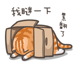 Mi-Pon III sticker #10257884