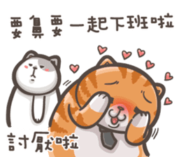 Mi-Pon III sticker #10257885