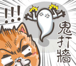 Mi-Pon III sticker #10257894