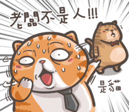 Mi-Pon III sticker #10257895