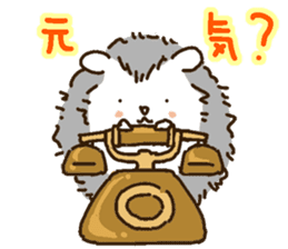 Harry the Hedgehog & Friends in the UK sticker #10258061