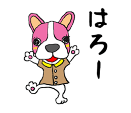 Cool French Bulldog sticker #10258207