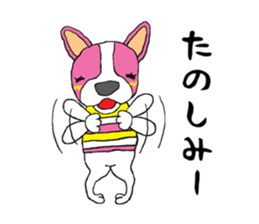 Cool French Bulldog sticker #10258211