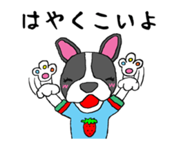 Cool French Bulldog sticker #10258212