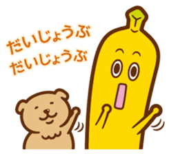 nanana sticker #10258379