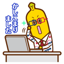 nanana sticker #10258383