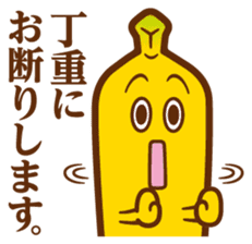 nanana sticker #10258390