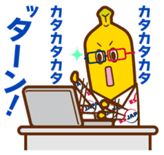 nanana sticker #10258402