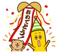 nanana sticker #10258406