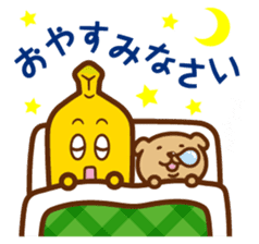 nanana sticker #10258409