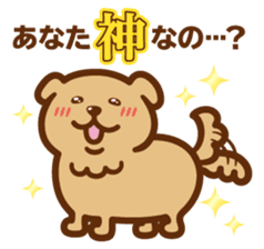 nanana sticker #10258414