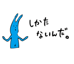 good luck blue rabbit 7 sticker #10258418