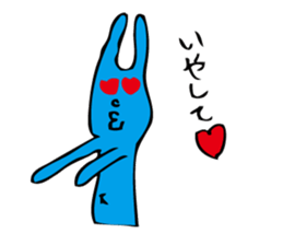 good luck blue rabbit 7 sticker #10258420