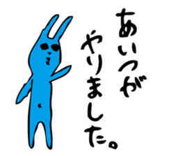 good luck blue rabbit 7 sticker #10258440