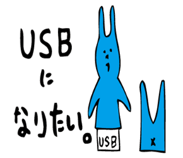 good luck blue rabbit 7 sticker #10258441