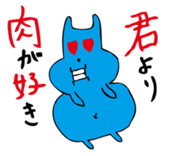 good luck blue rabbit 7 sticker #10258442