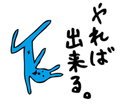 good luck blue rabbit 7 sticker #10258444